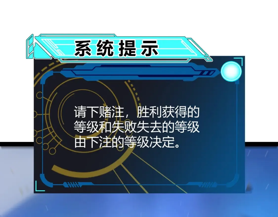 第241话 真正的正面对决35
