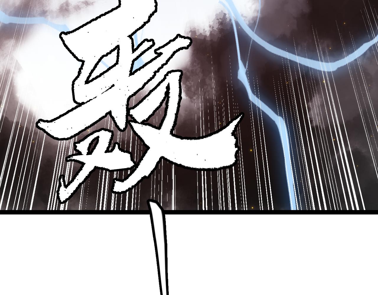 第36话 合作吧，小流子5
