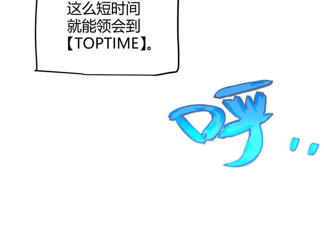 第189话 巨大的差距？23