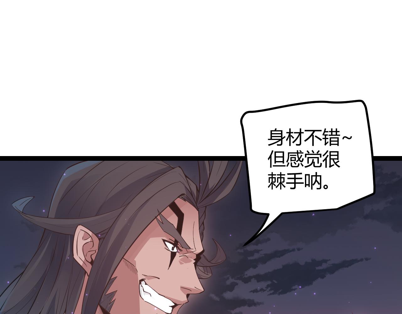 第47话 孰强孰弱？36