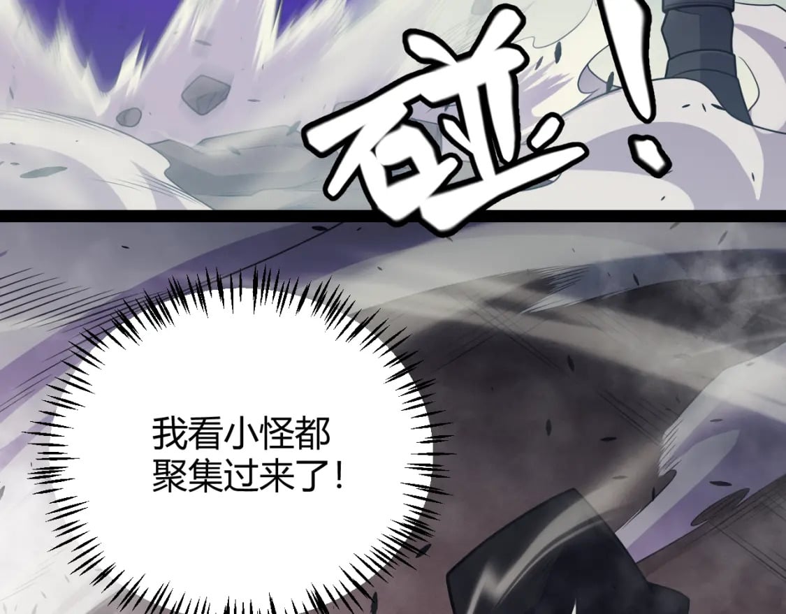 第162话 凌策玩命逃脱84