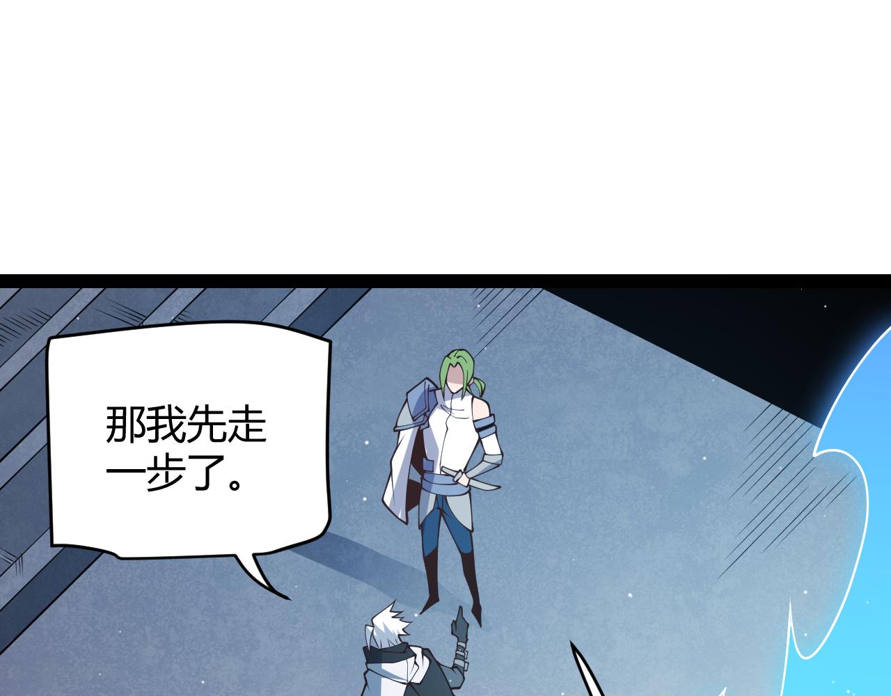 第134话 另外一个候选者67