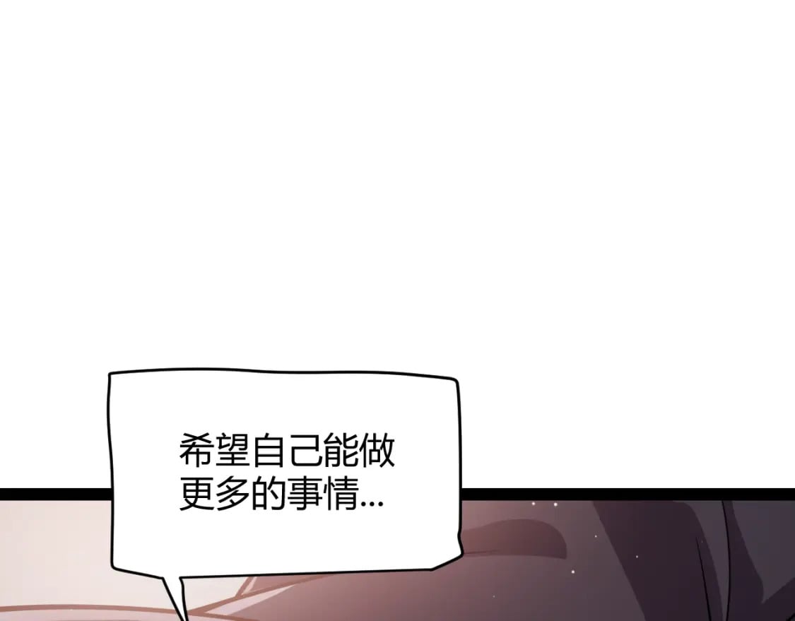 第205话 不动暗纹的再会166