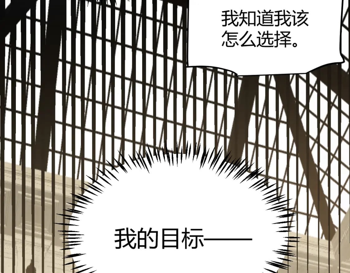 第207话 宣战第一公会！115