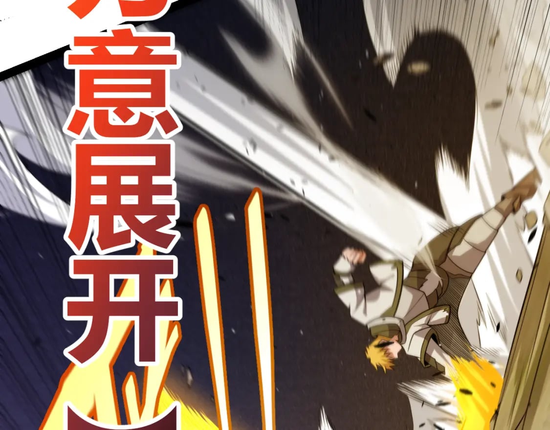 第214话 成也狂，败也狂70