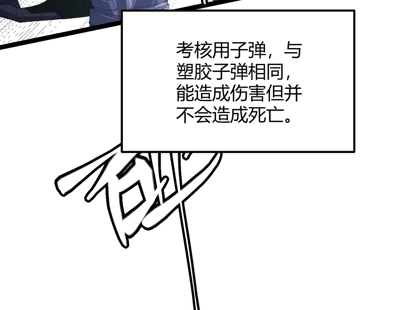 第100话 差距127