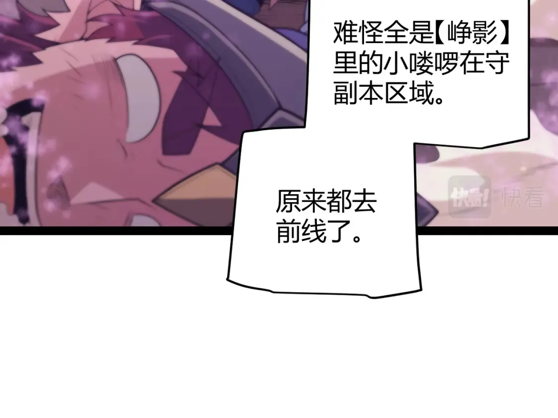第166话 分组合作！95