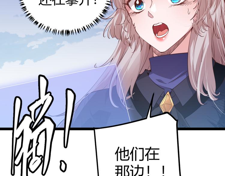 第17话 诅咒结束！121