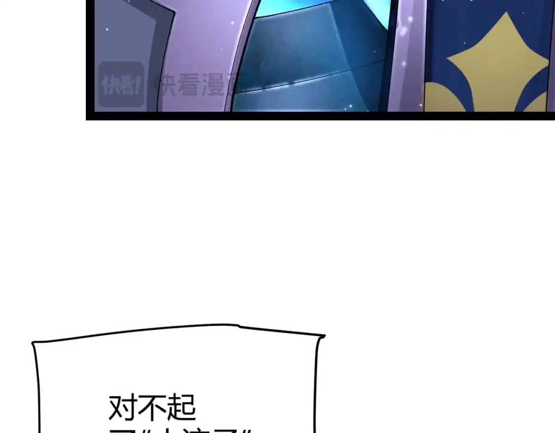 第235话 强大的幻影对手157