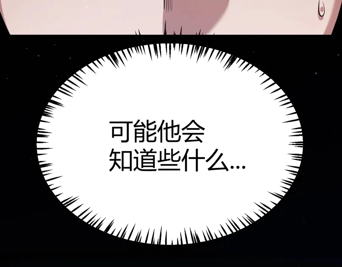 第263话 提供道具的人？65