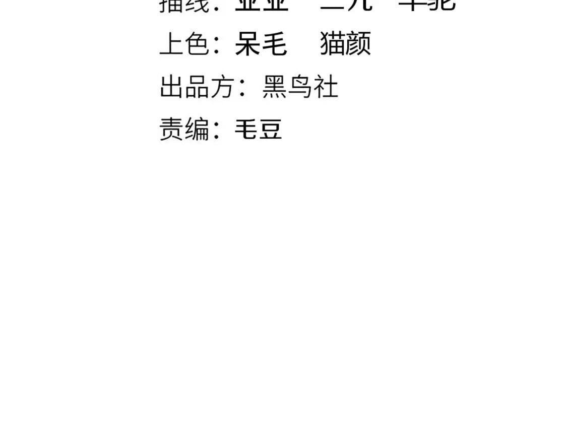 第178话 第一公会会长？！6