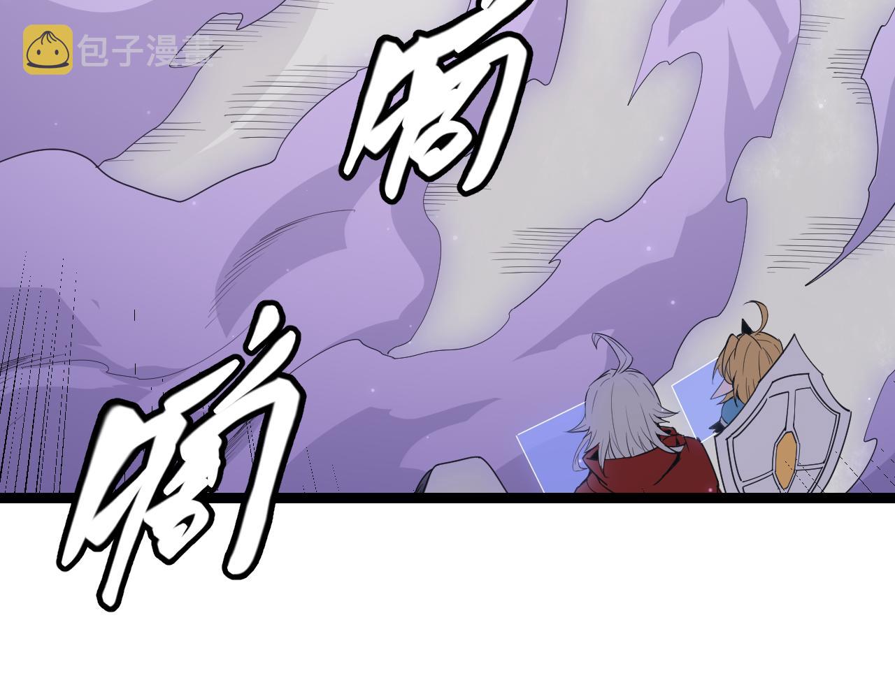 第62话 不闹了103