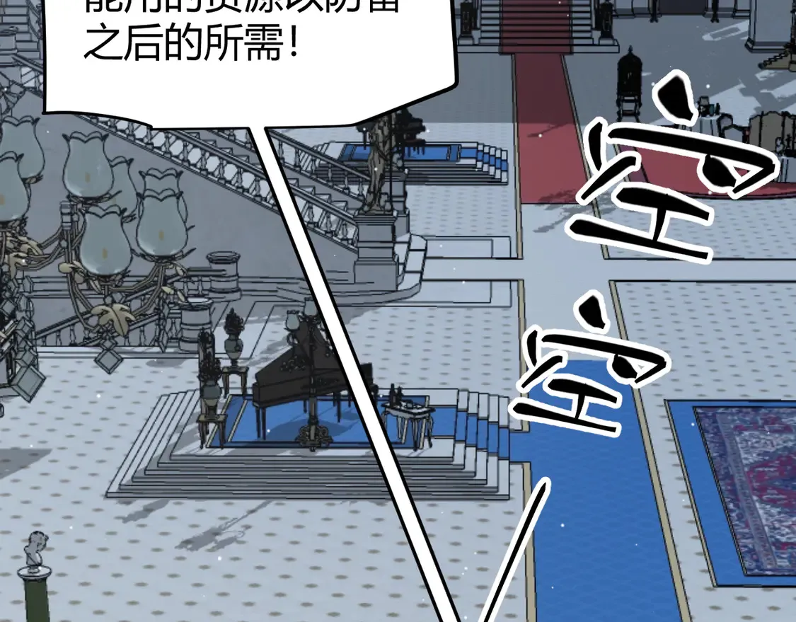 第269话 猜忌产生57