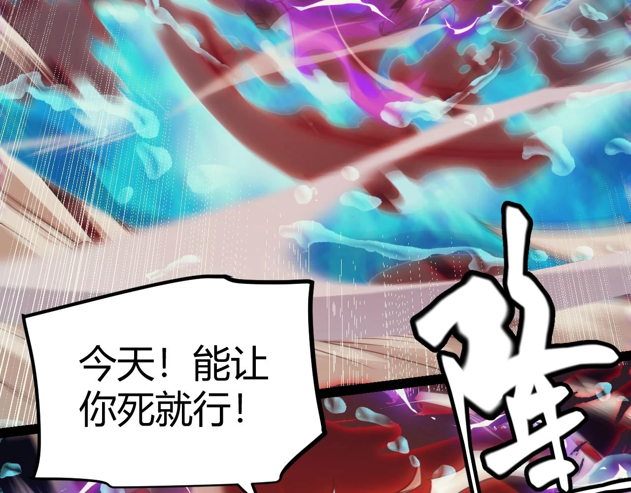 第152话 凌策的必死之局5