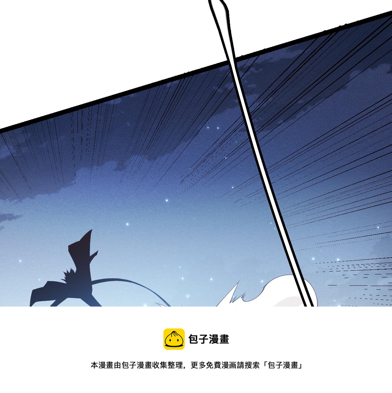 第82话 升级计划的重要道具150