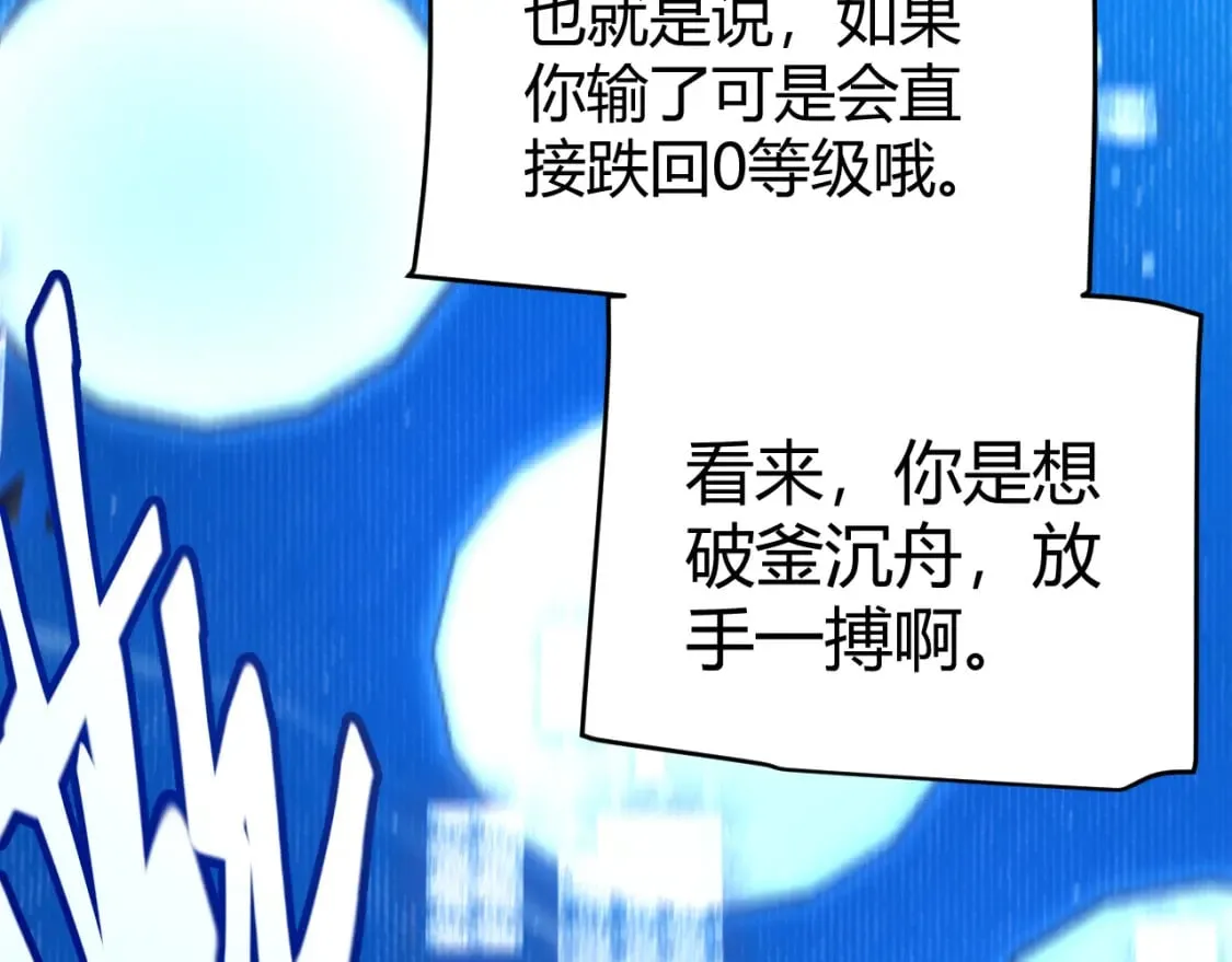 第241话 真正的正面对决53