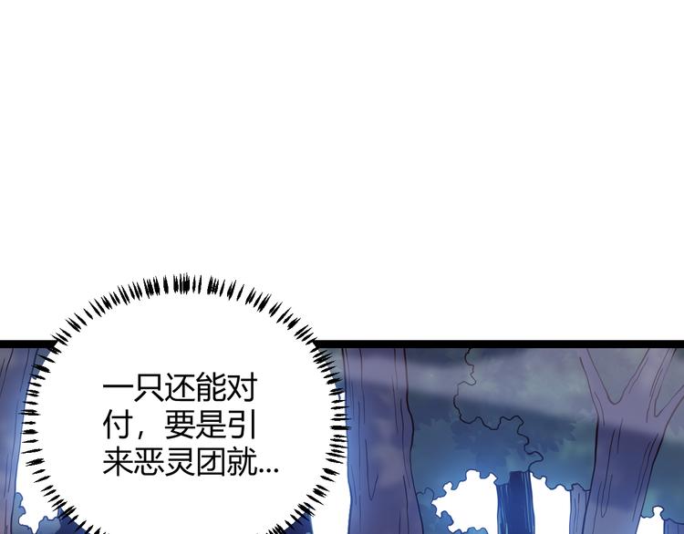 第十四话 陷阱127