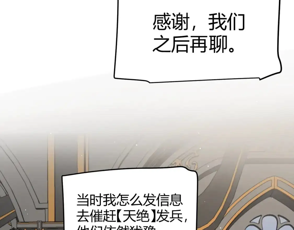 第222话 为了伙伴！67