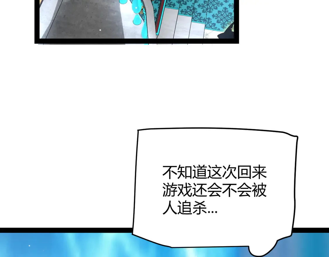 第266话 地狱般的天拥大陆！75