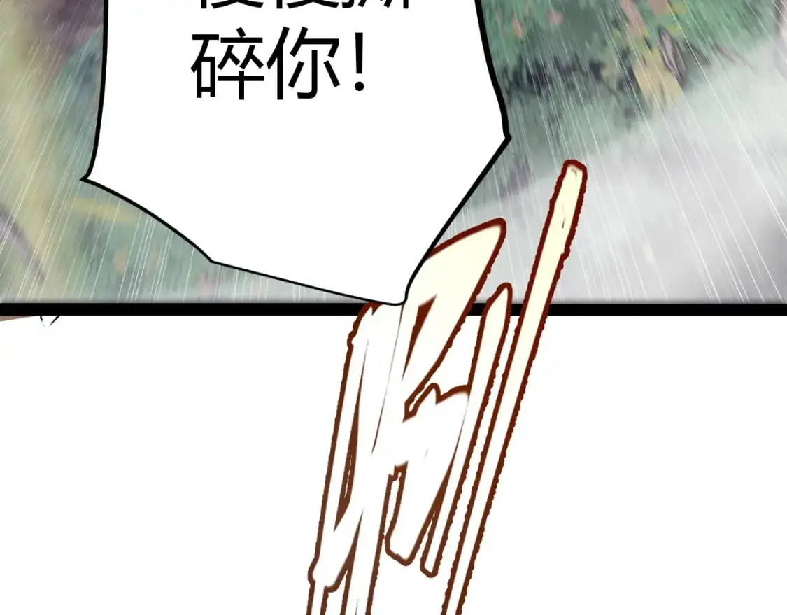 第218话 不要小看【影】2166