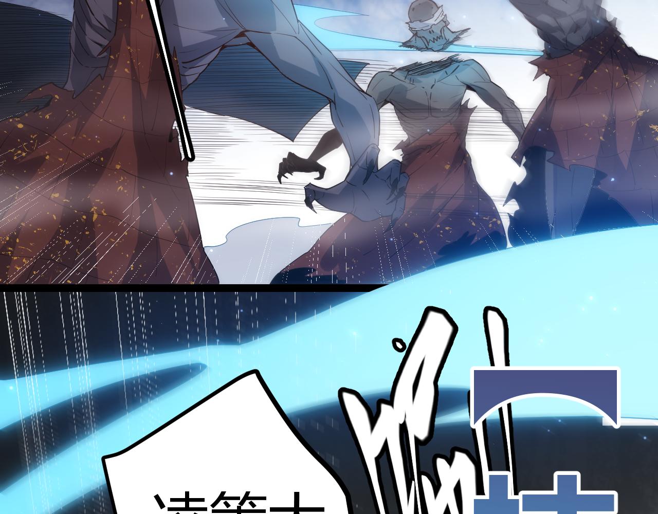 第34话 峥渺的盗贼34