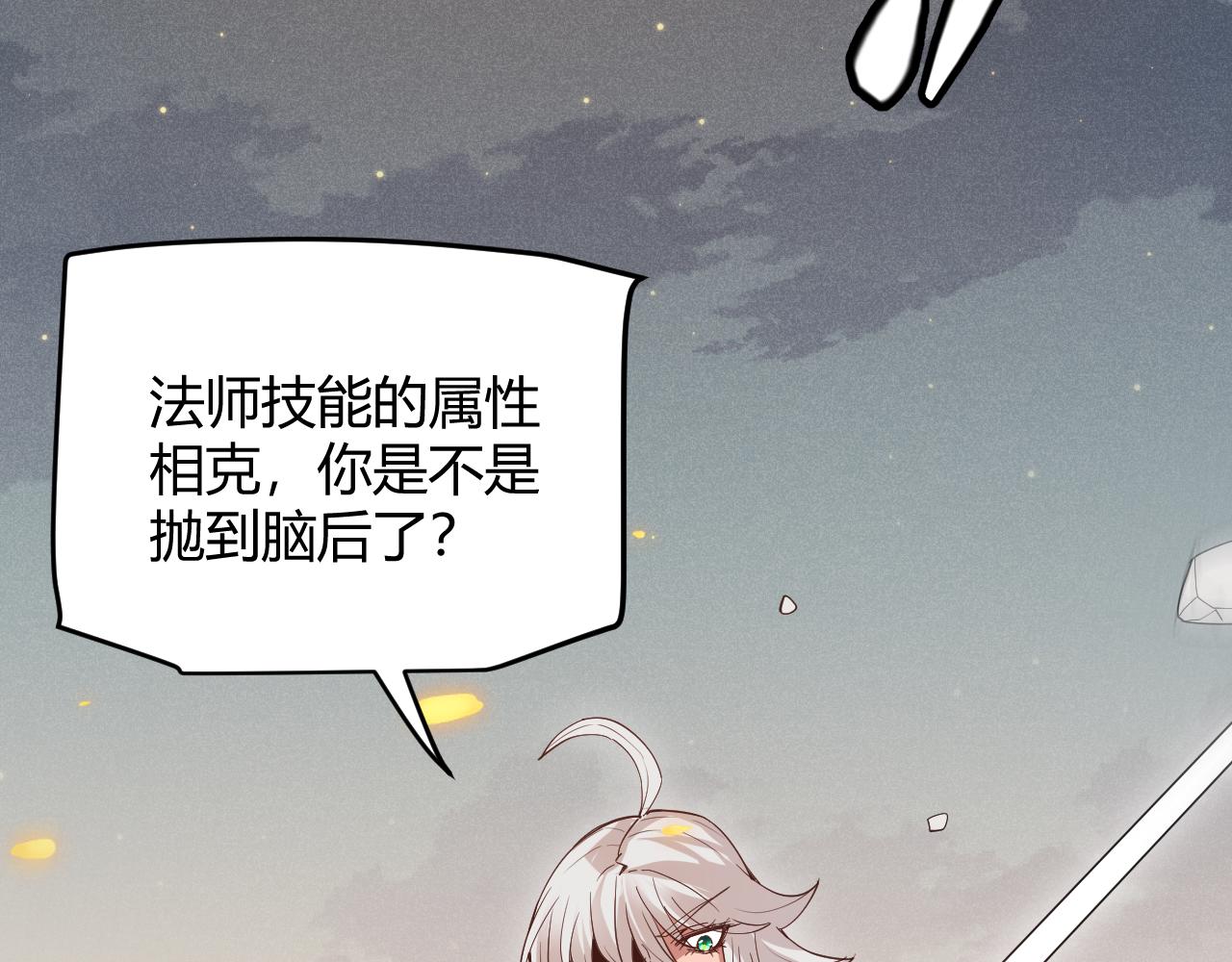 第61话 一场炎舞109