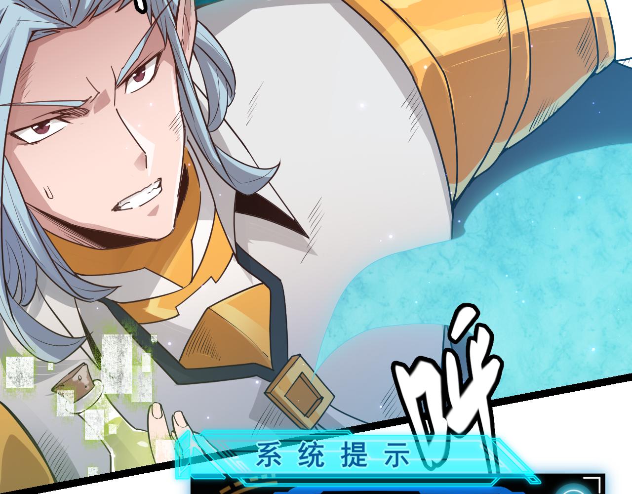 第49话 脱离仇恨！召唤中断？176