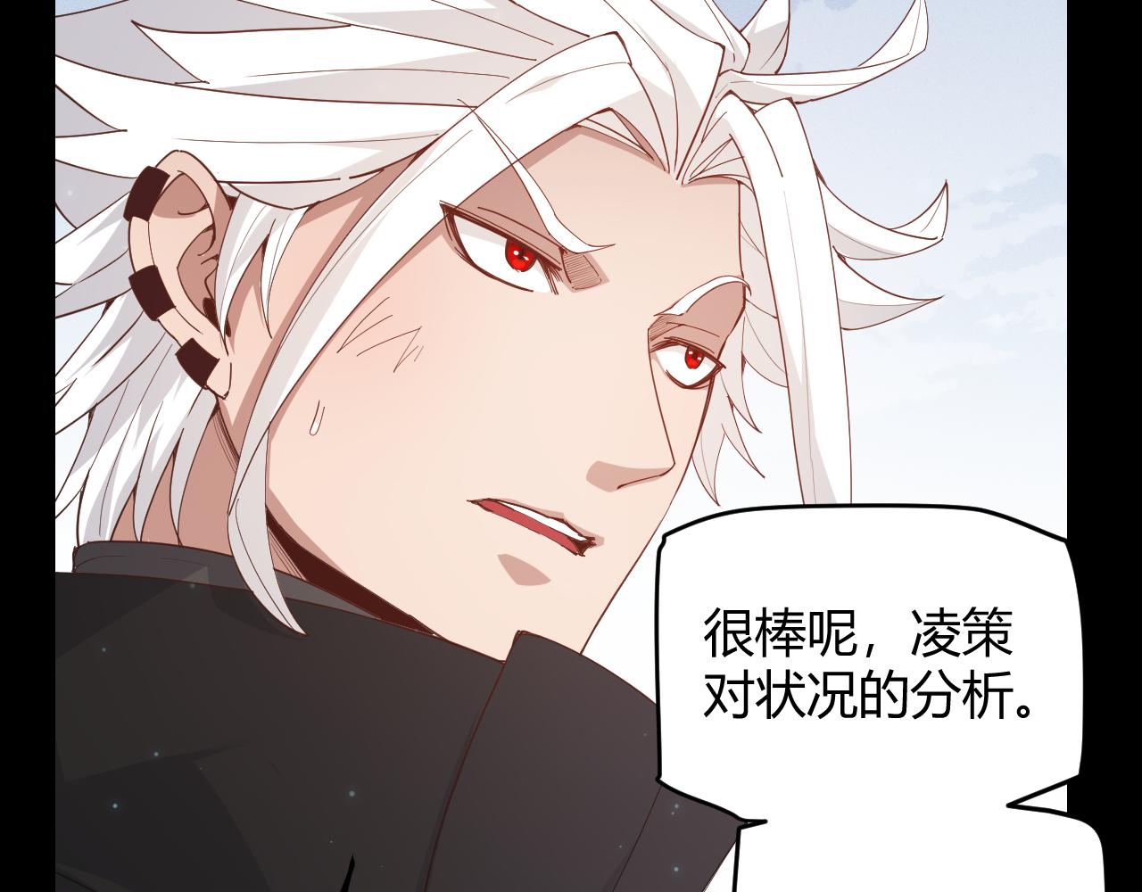 第87话 公会副本！开启！84