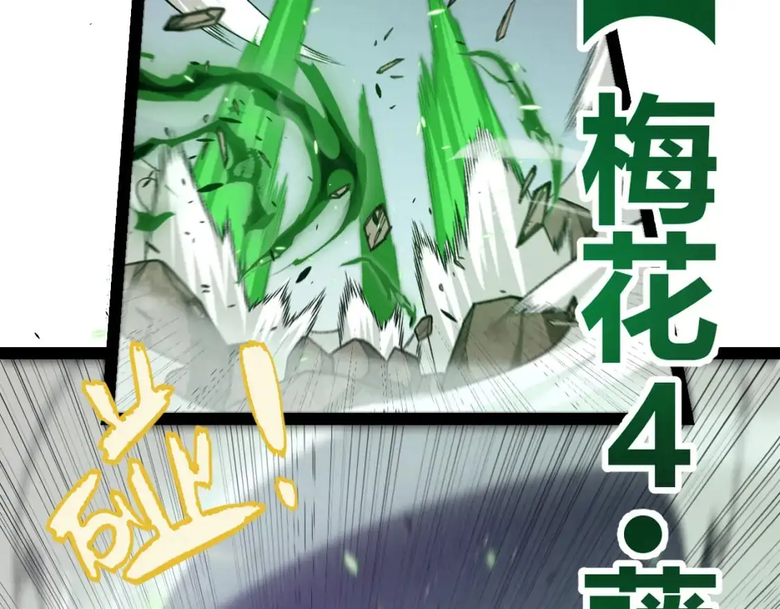 第221话 【影】！一个都不能少67