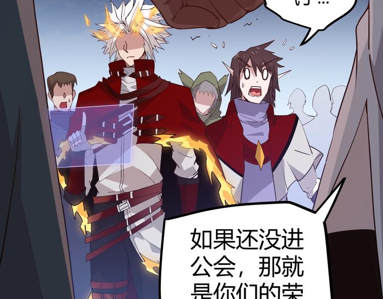 第十三话 人怕出名59