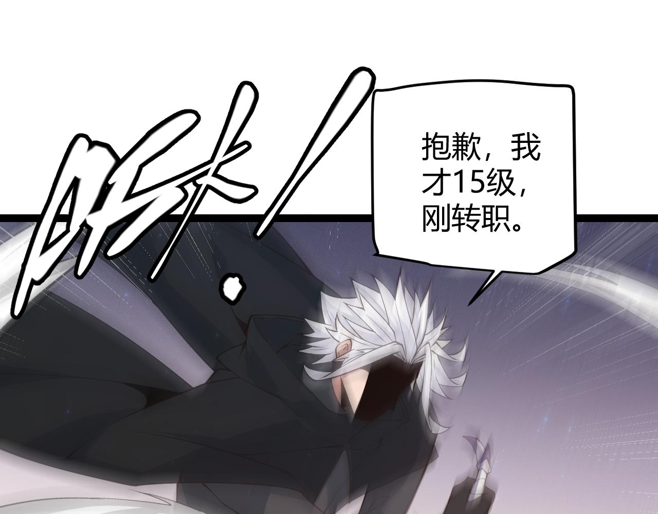 第73话 差太多了。114