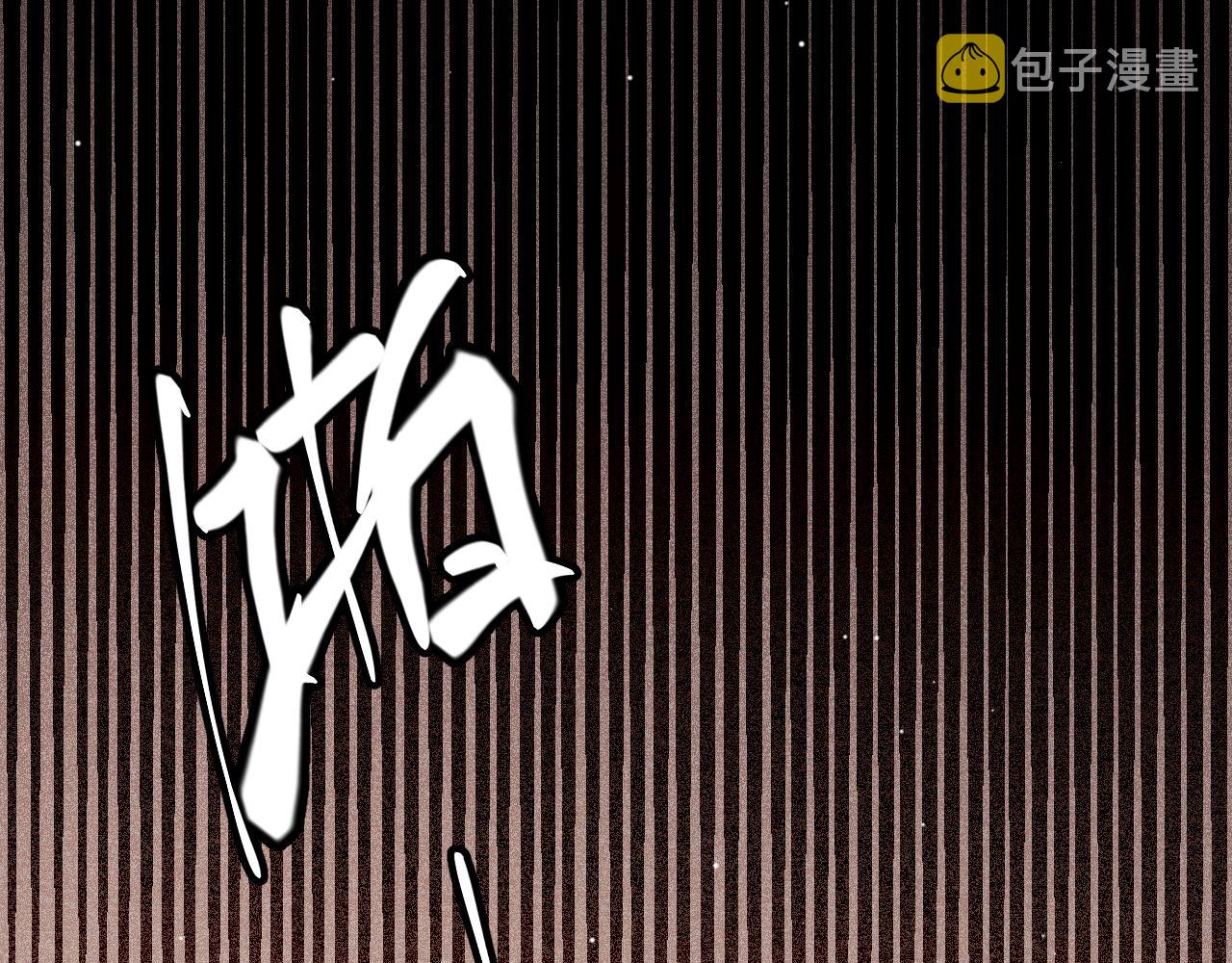第107话 辉煌之证启程！39
