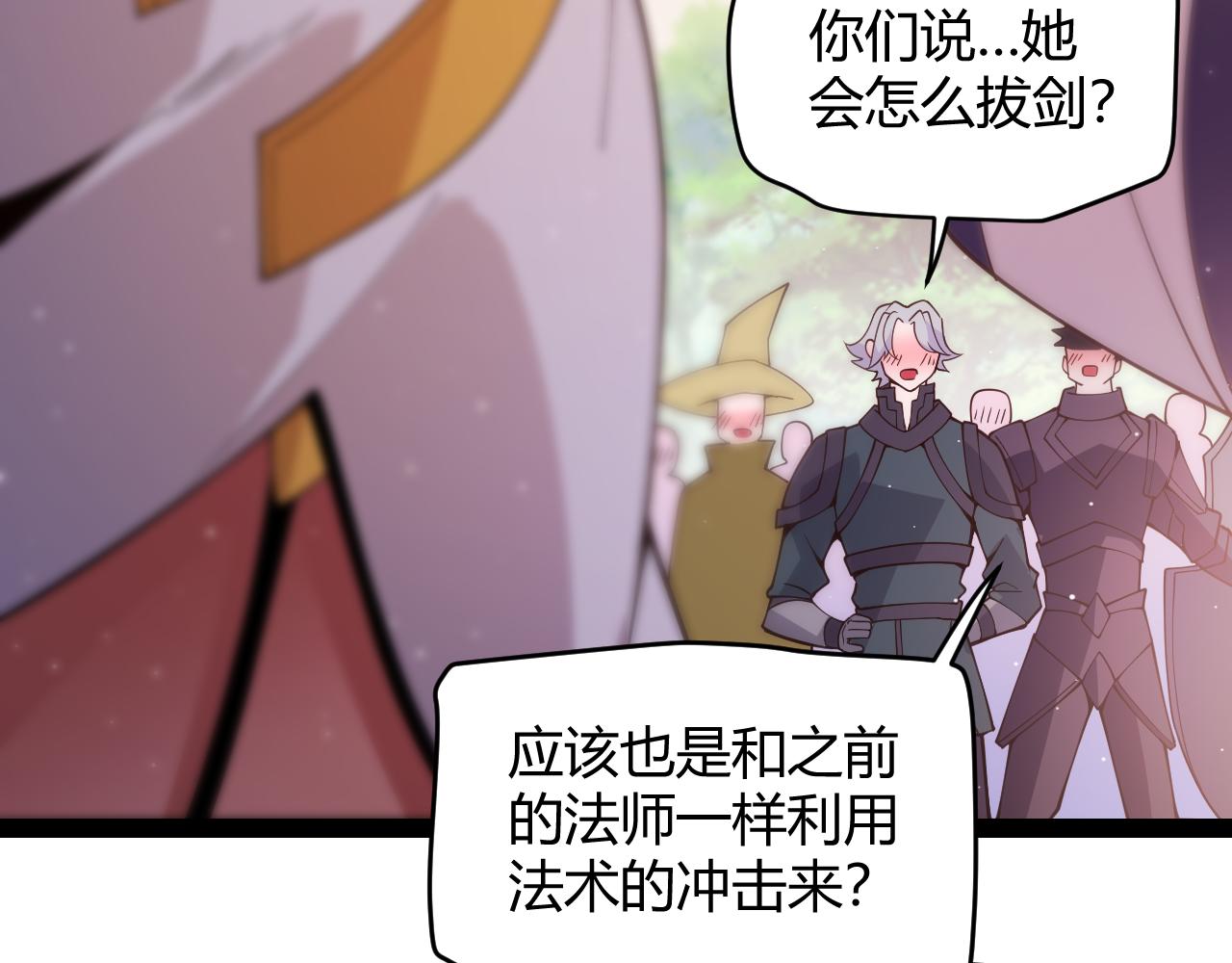 第126话 凌策小组的压力30