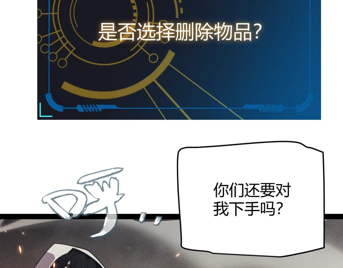 第175话 最后一击139