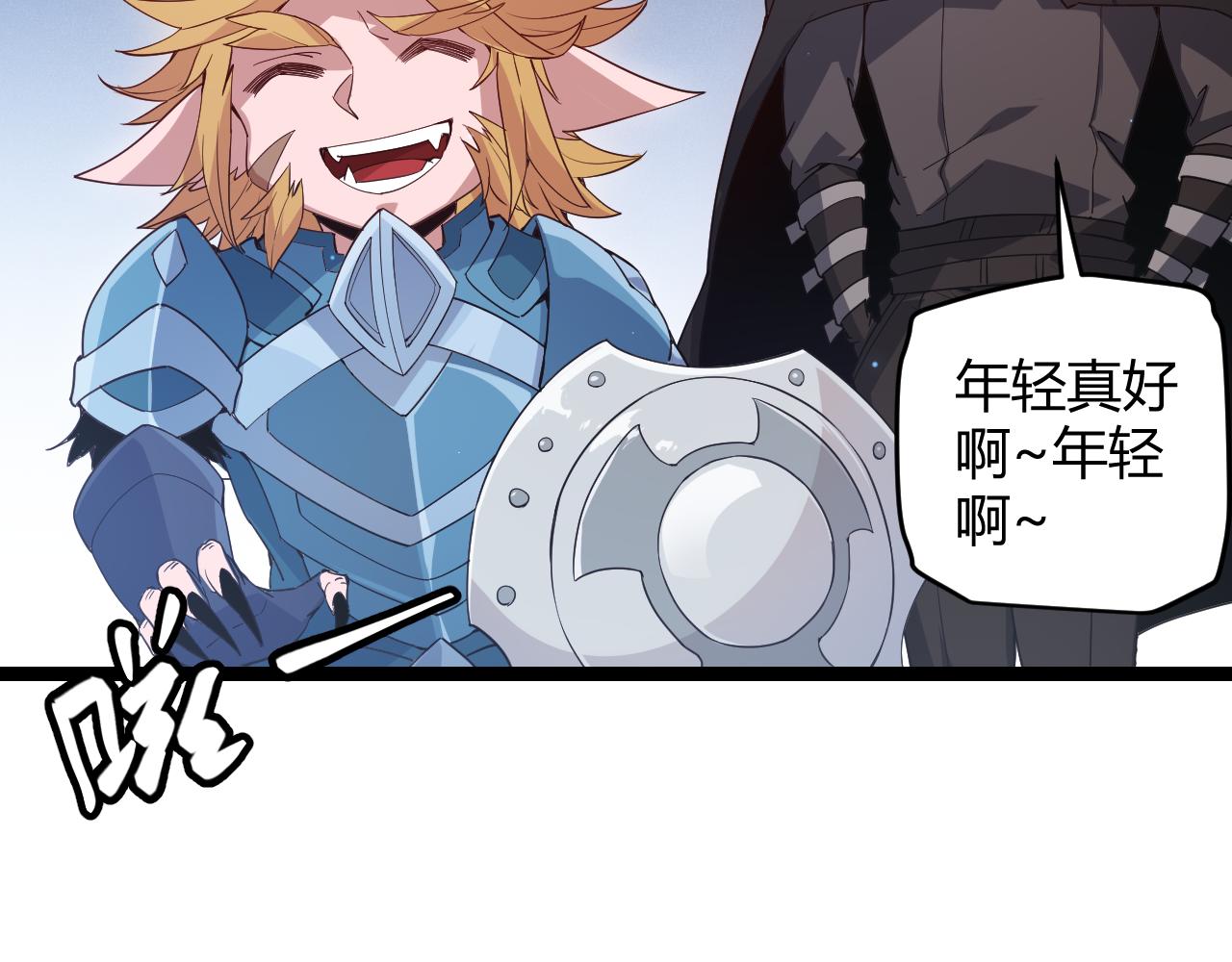第75话 关于钱这个东西127