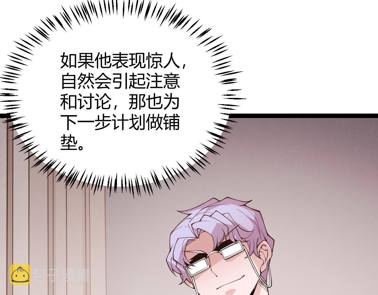 第121话 主动现身的千秋法师！48