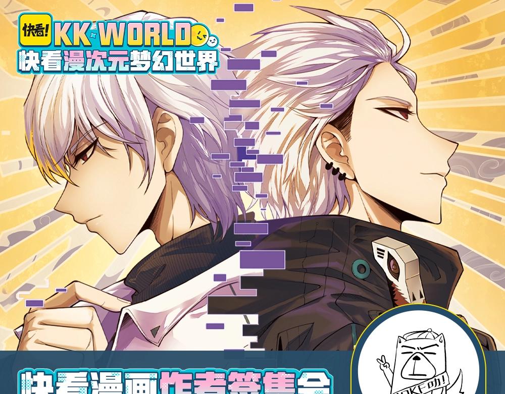 第103话 独创历史！独占榜单！186