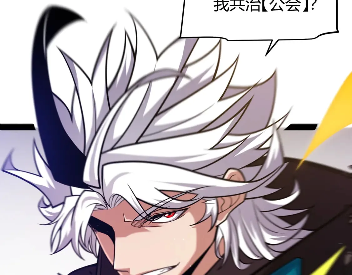 第256话 迎来最后的瞬击！？114