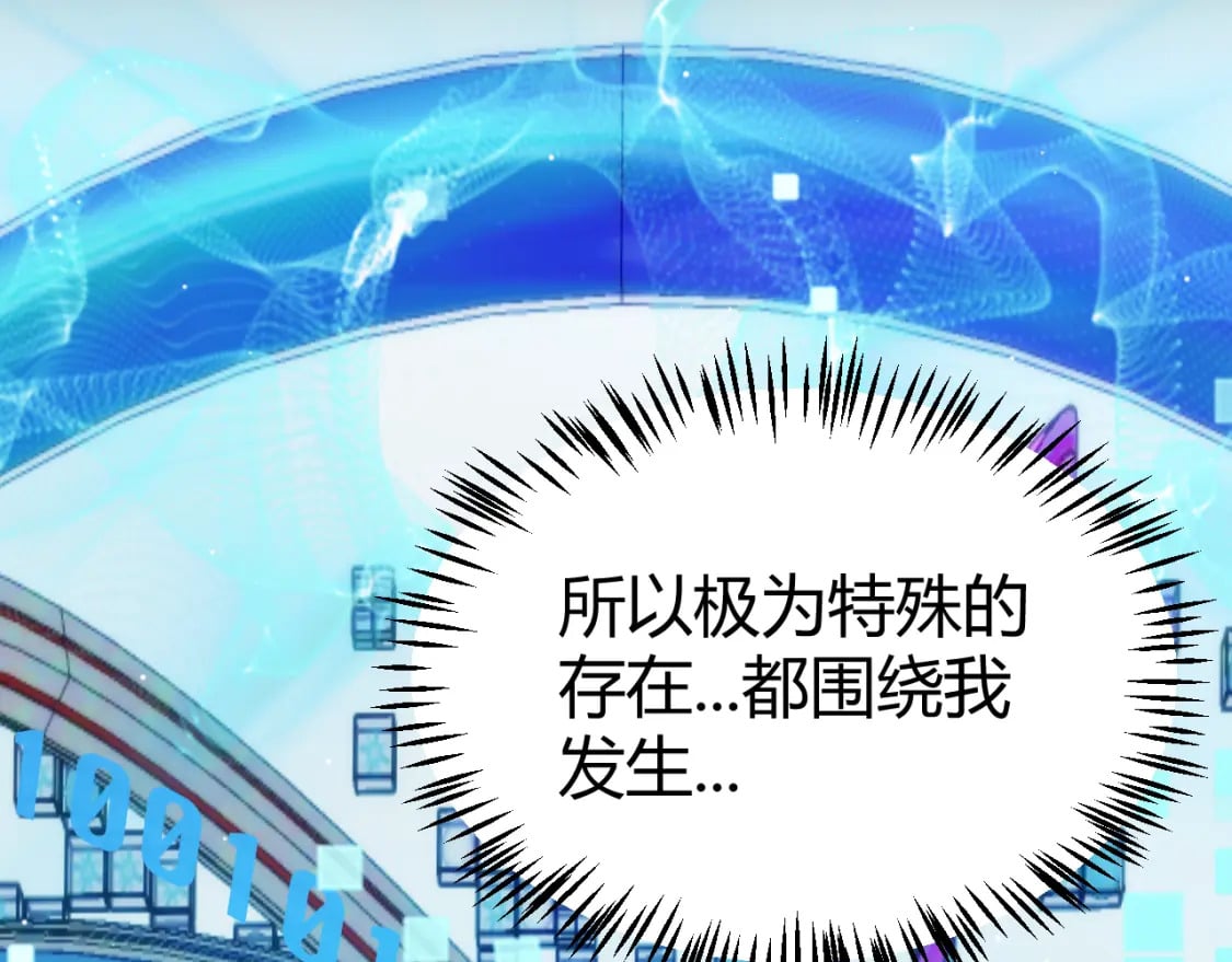 第205话 不动暗纹的再会27