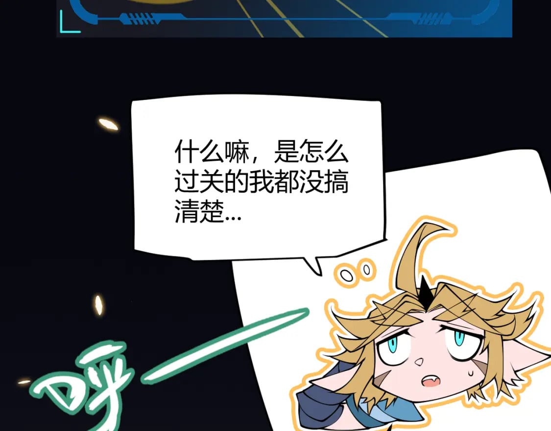 第167话 合作之力153