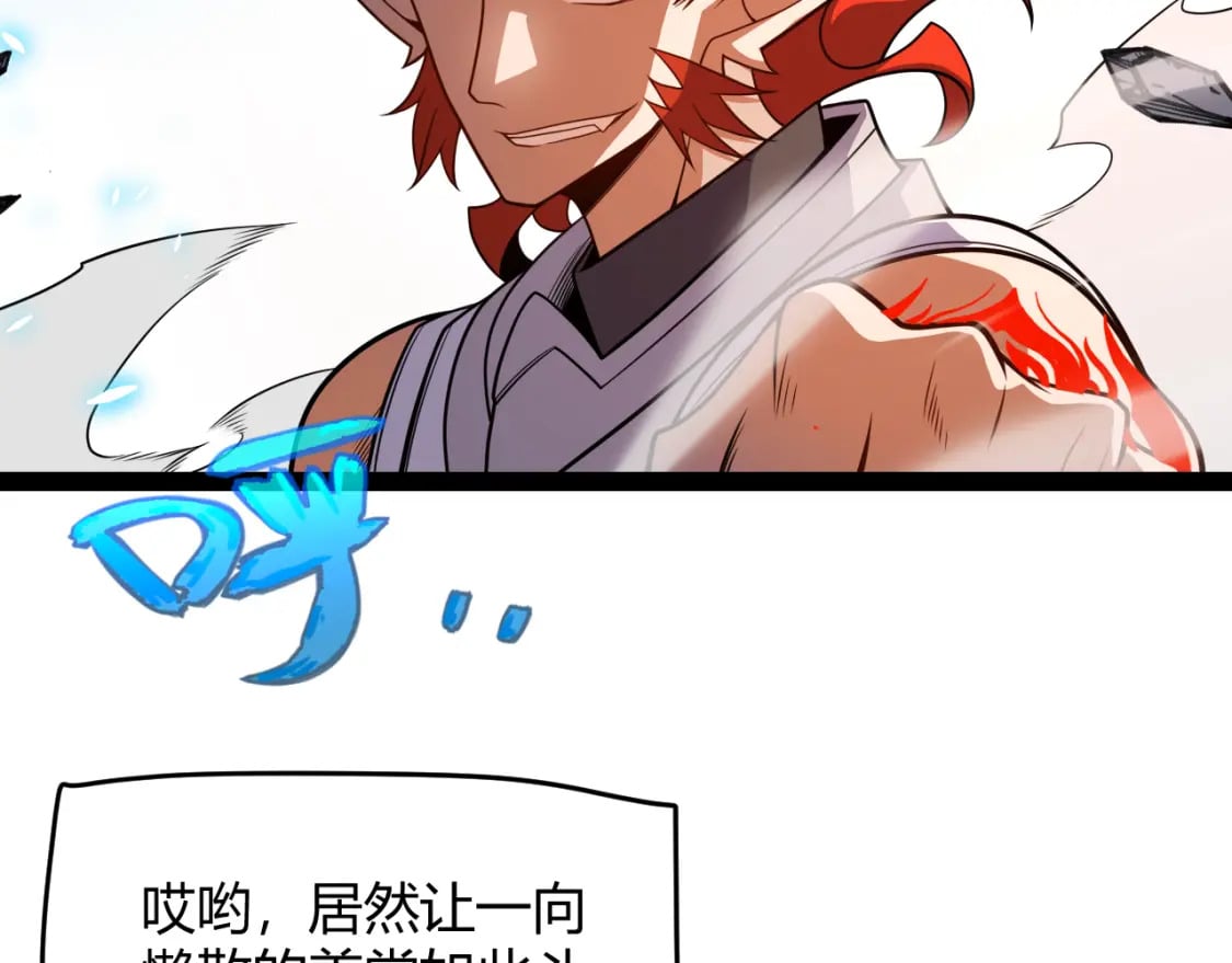 第192话 锤炼和考验117