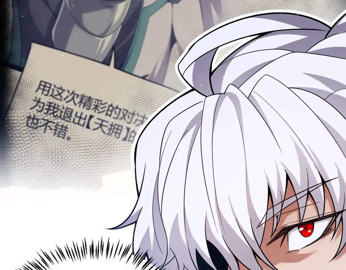 第263话 提供道具的人？90