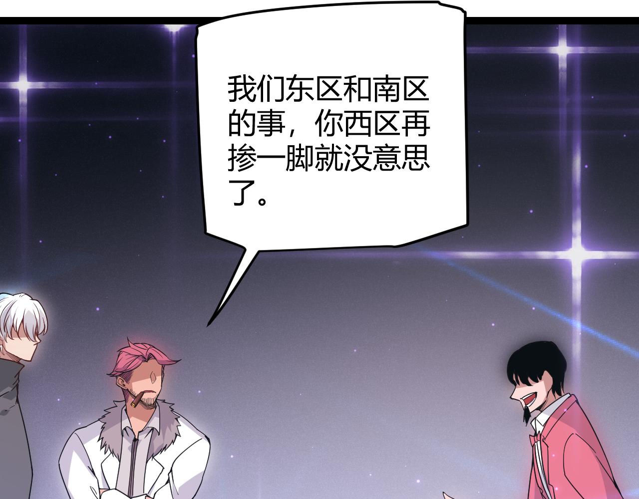第78话 一招75