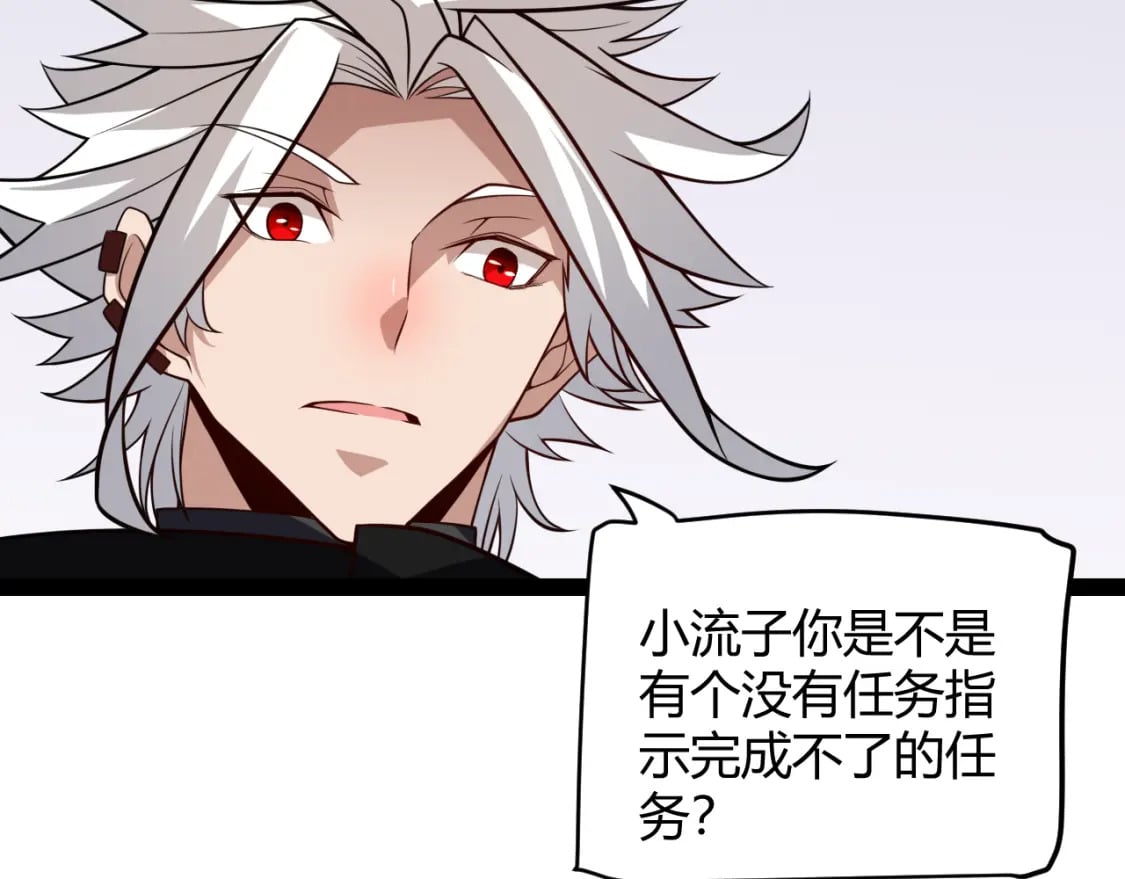 第189话 巨大的差距？158
