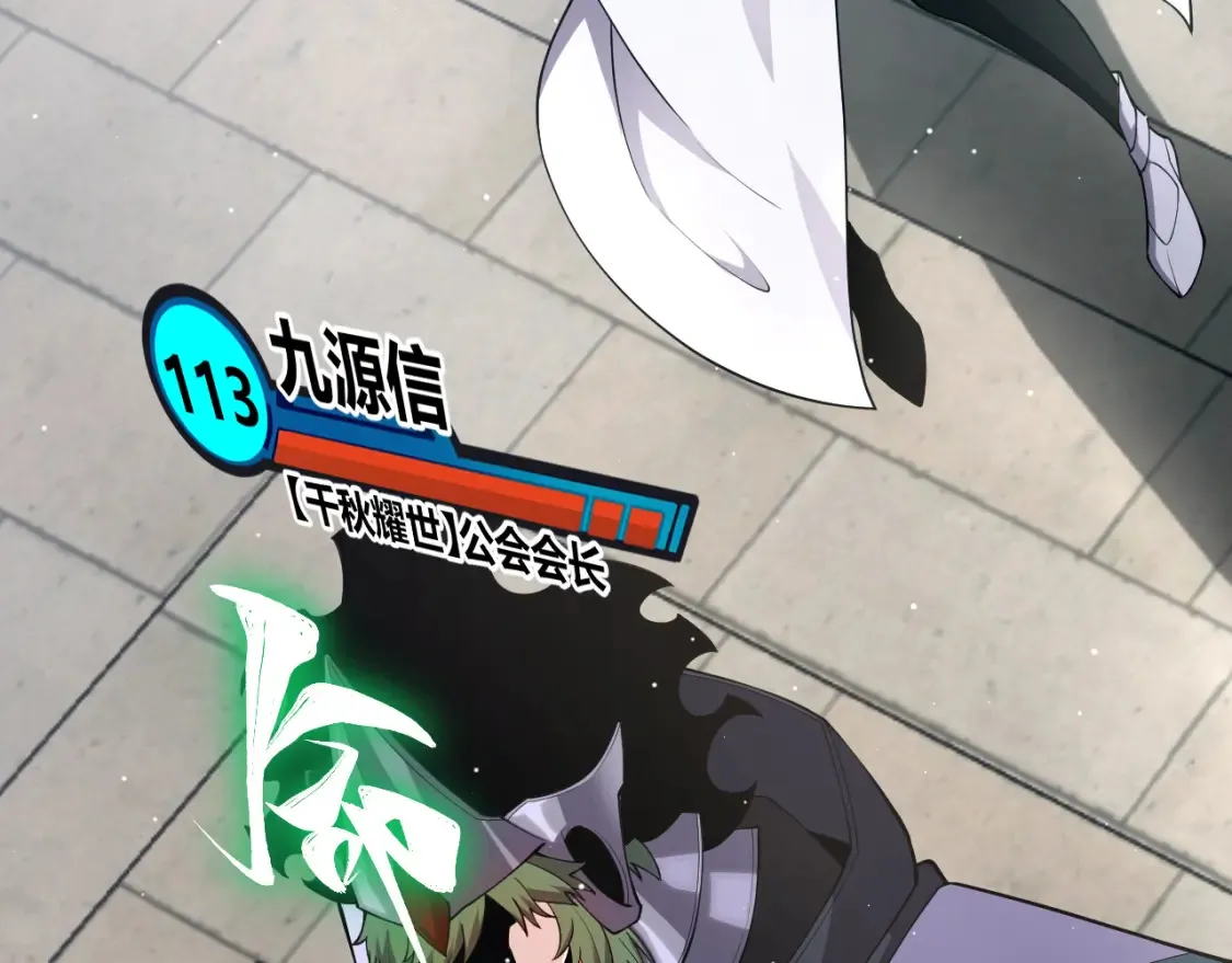 第247话 风云四起77