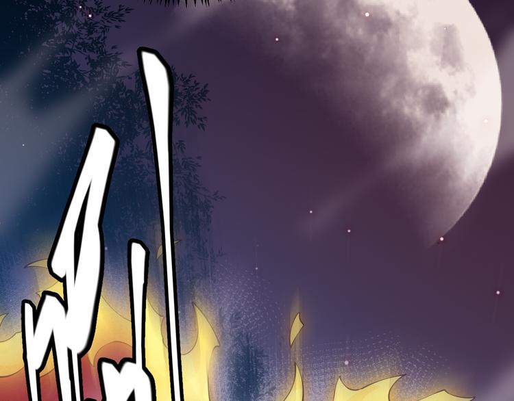 第十一话 攻击累积！星火燎原！73