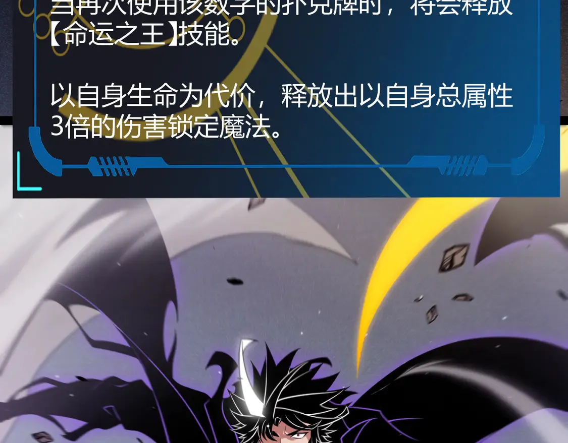 第259话 真正的复仇者153