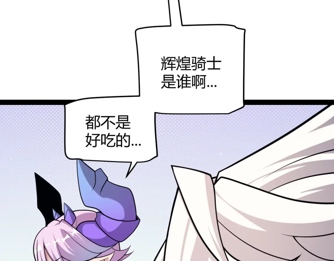 第180话 出乎意料59