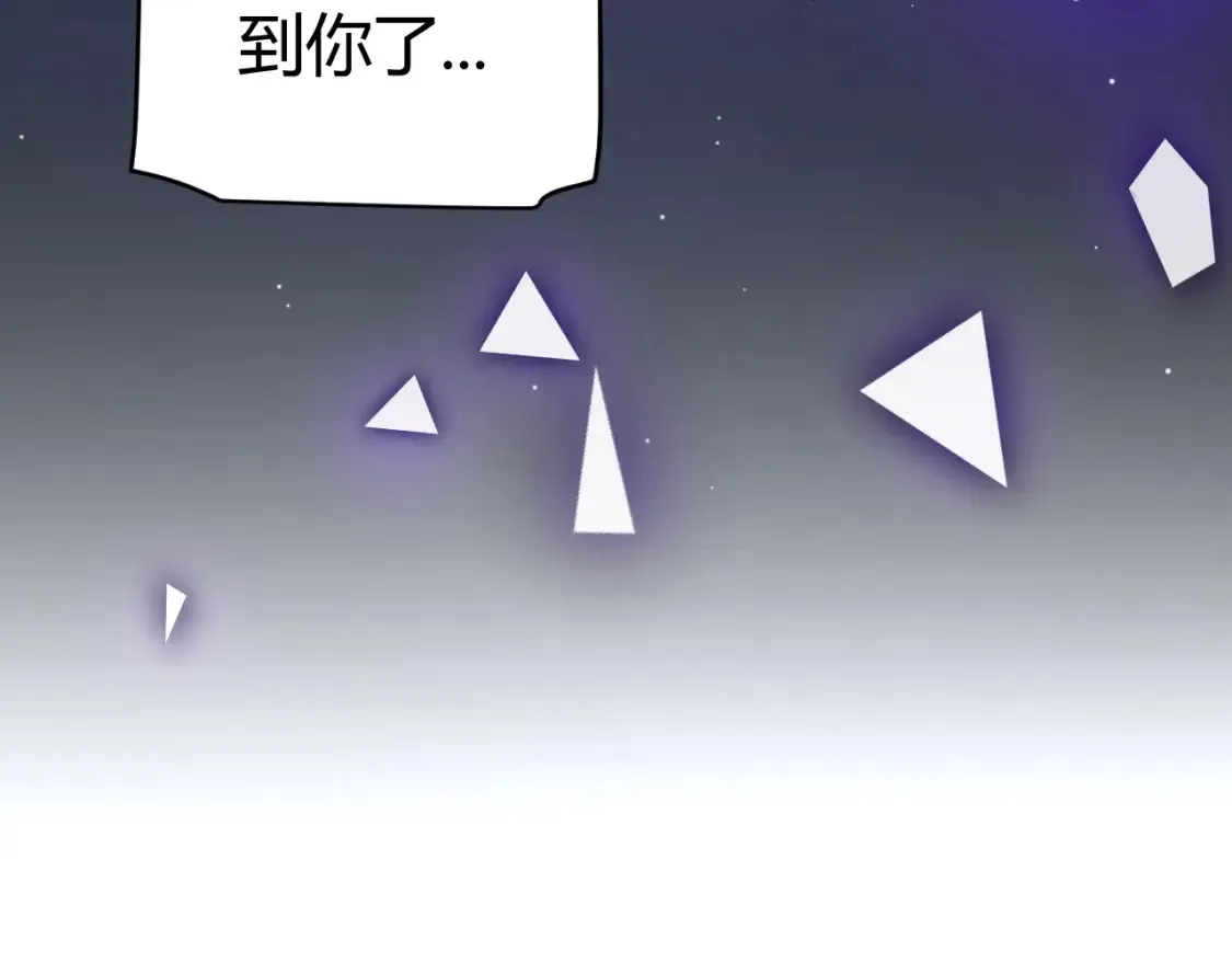 第245话 觉醒后的爆杀！33