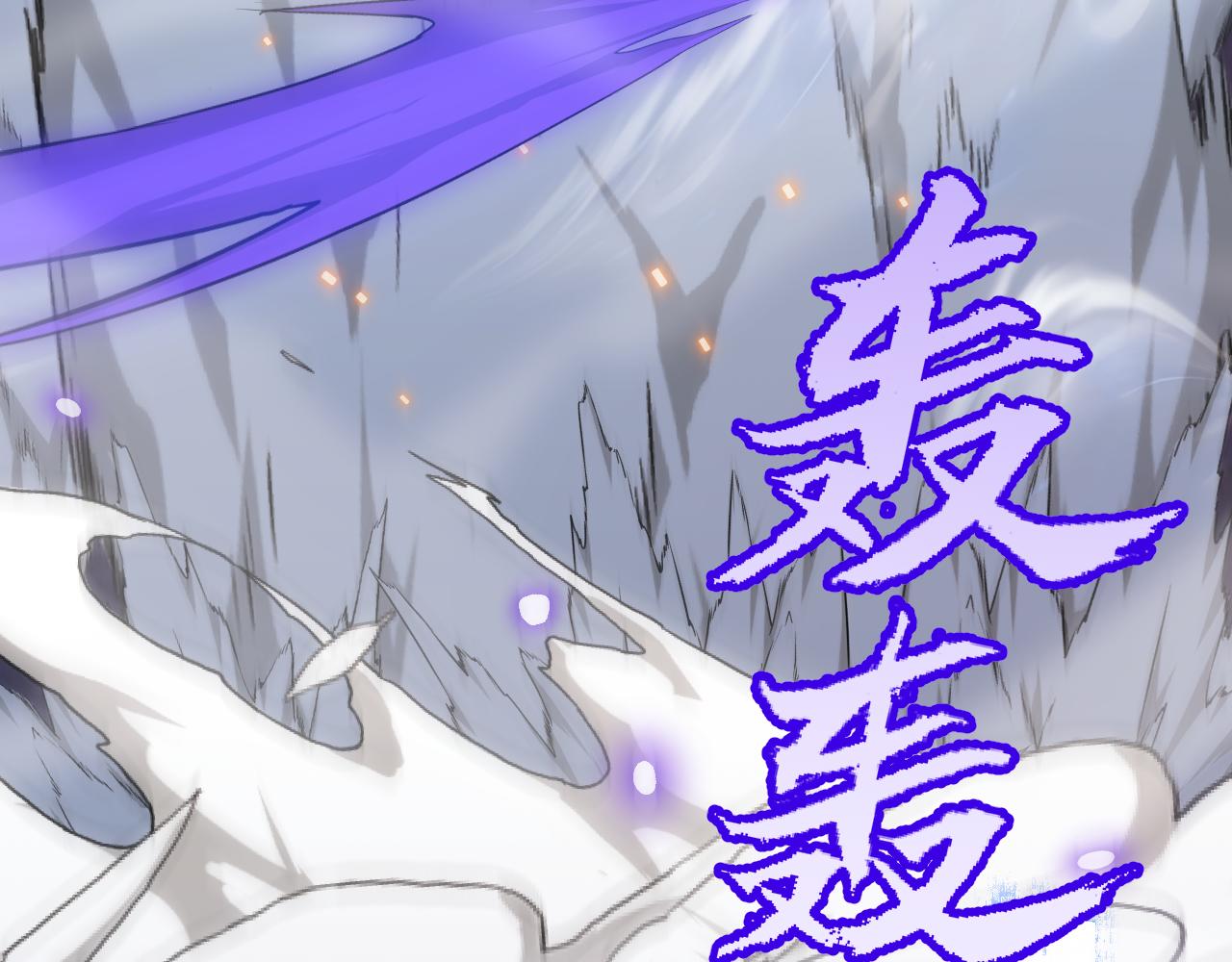 第47话 孰强孰弱？4